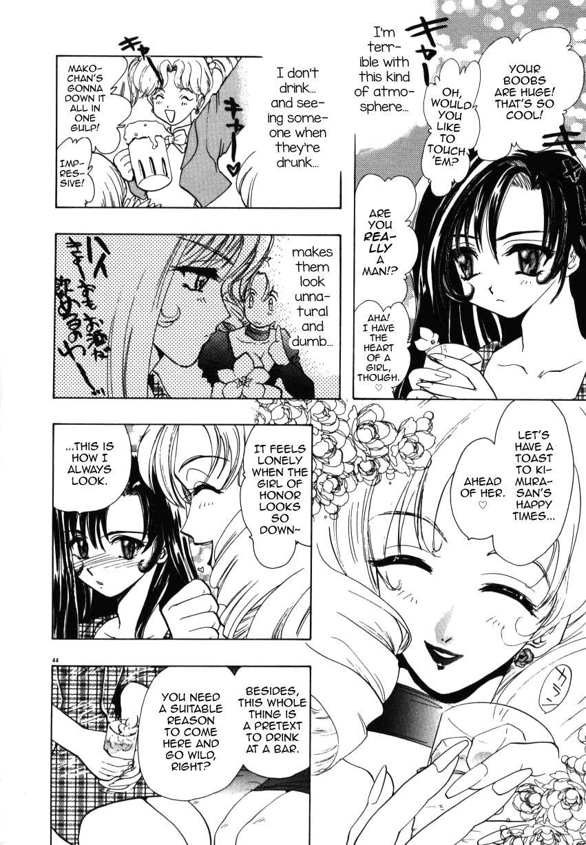 Innocence Girl page 4 full