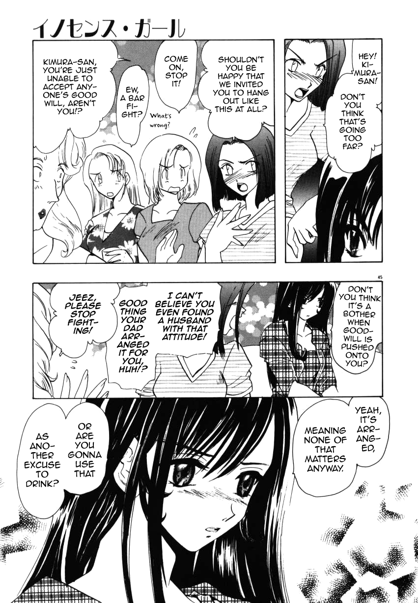 Innocence Girl page 5 full
