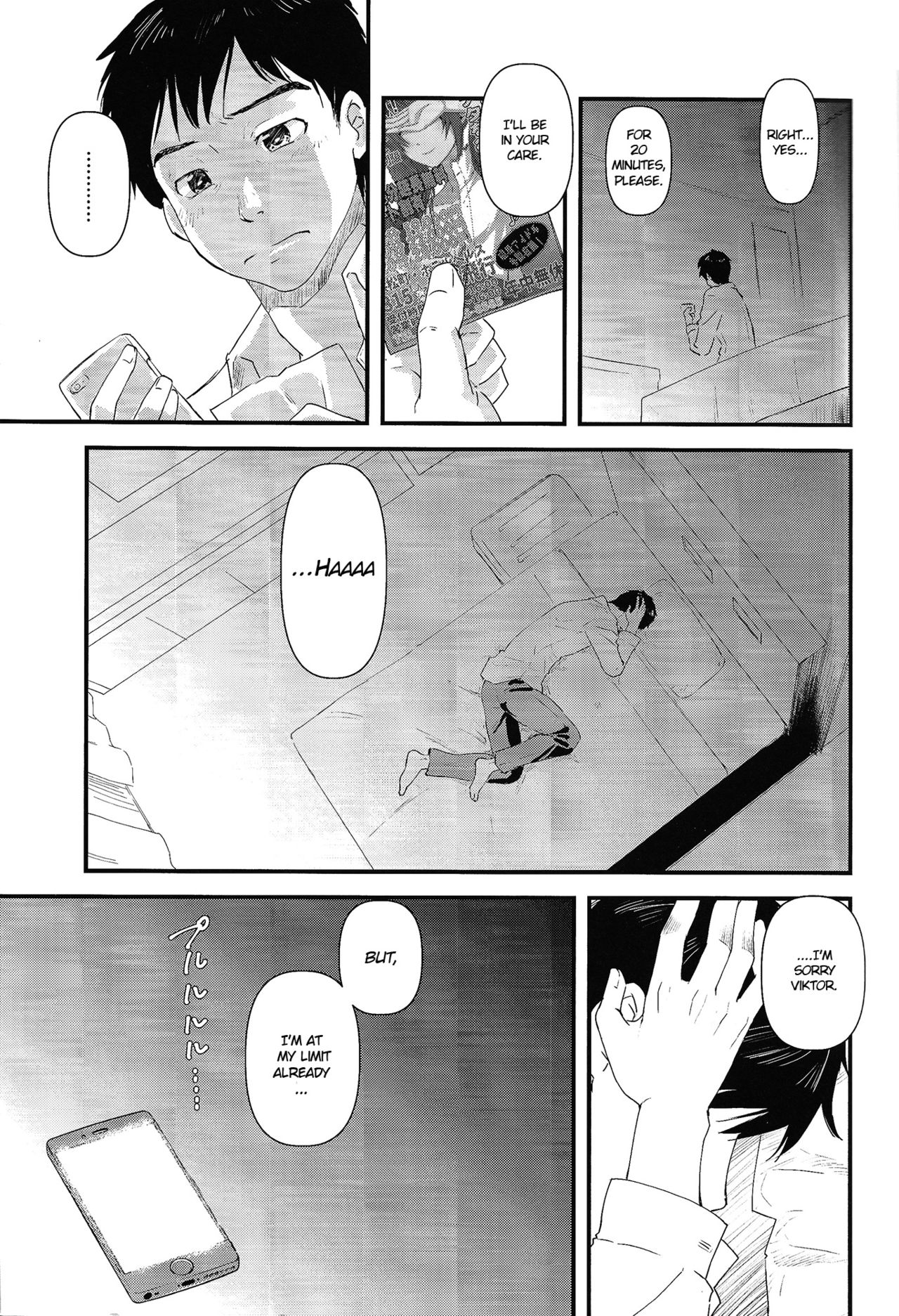 Kimini Aisarete Dame ni Naritai page 4 full