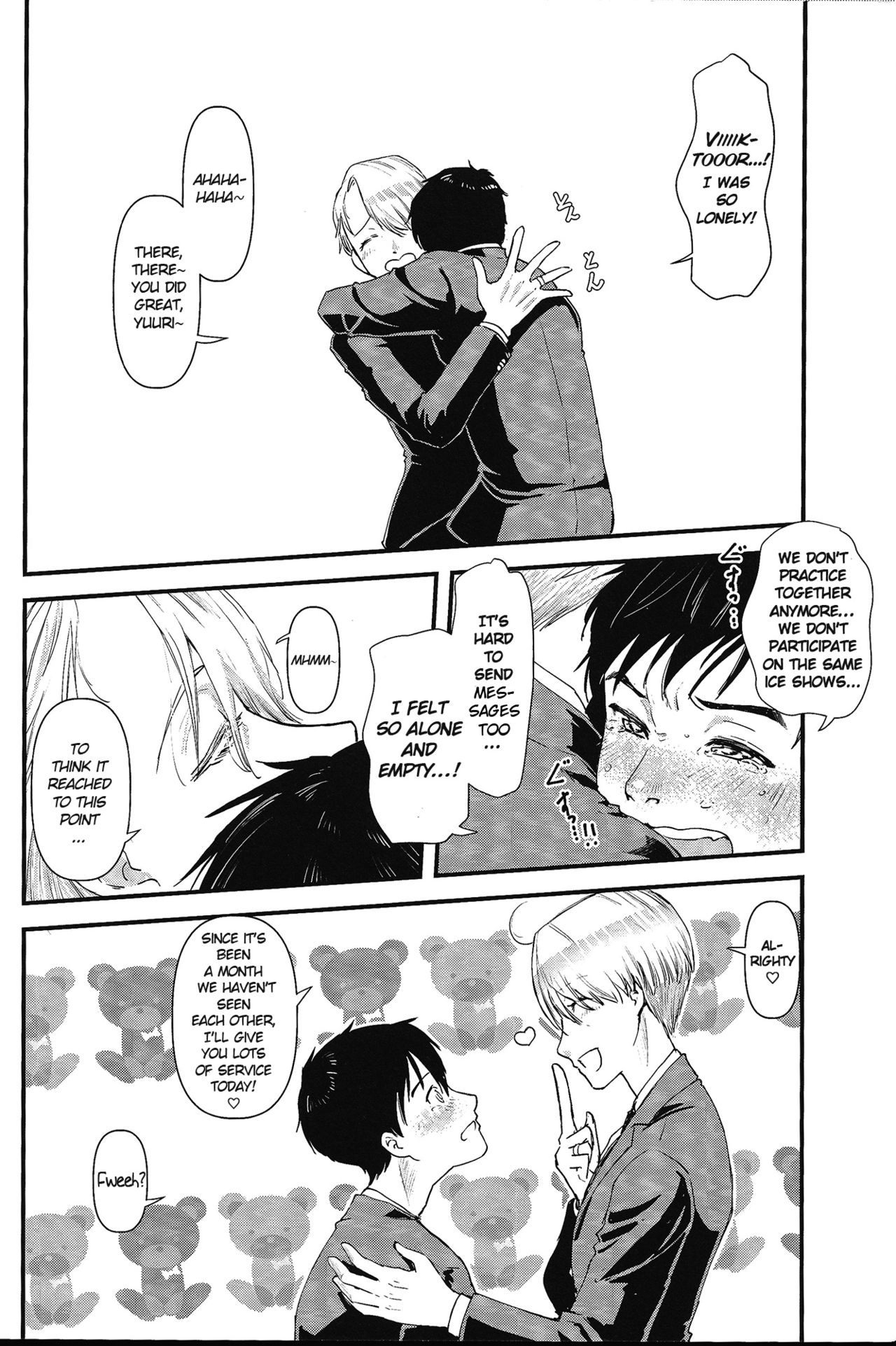 Kimini Aisarete Dame ni Naritai page 9 full