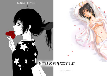 Lunar Fever cover