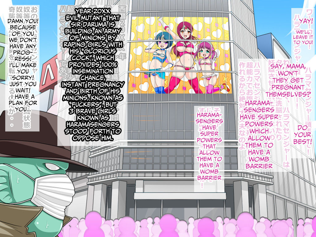 Bishoujo Sentai Haramasenger | Haramasenger Girl Squad page 3 full