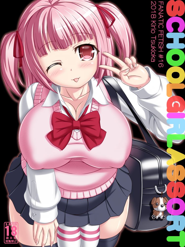 Schoolgirl Assort page 1 full