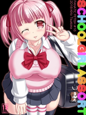 Schoolgirl Assort cover