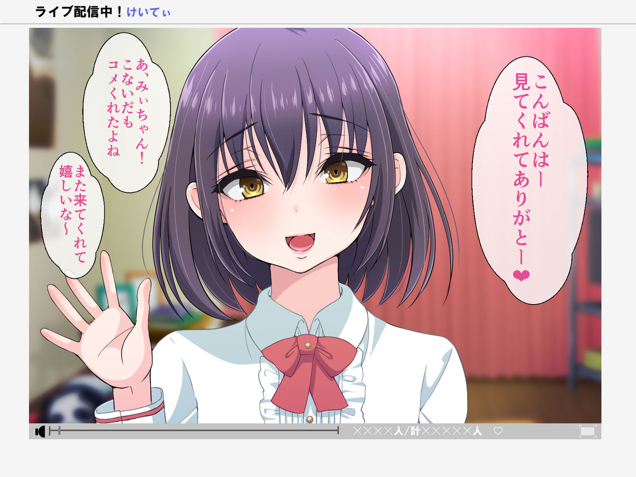 Kono Boku ga Chara-otoko ni Mesuiki Kanzen Haiboku Suru Nante… page 2 full
