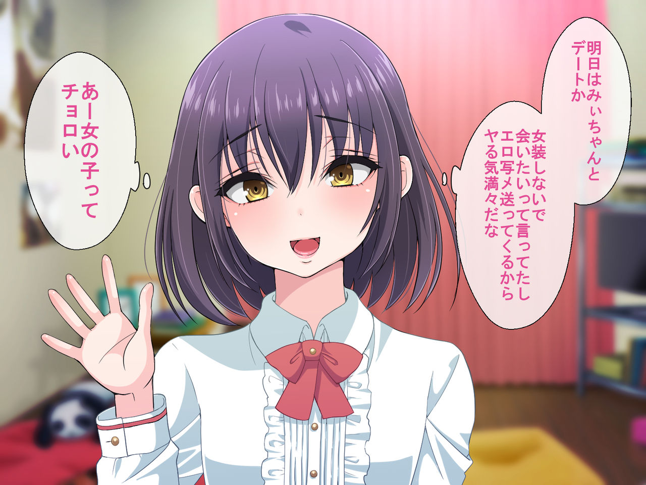 Kono Boku ga Chara-otoko ni Mesuiki Kanzen Haiboku Suru Nante… page 5 full