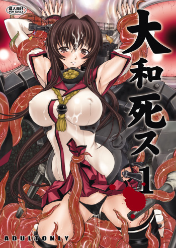 Yamato Shisu 1 cover