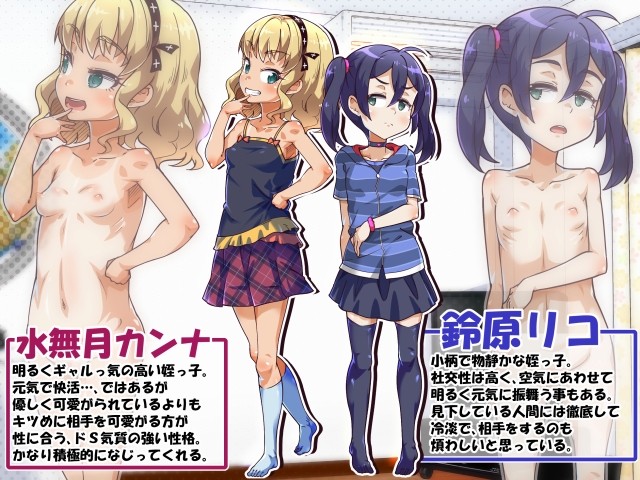 Meikko-tachi ni Ashi de Ijimete moracchaimashita!! page 2 full