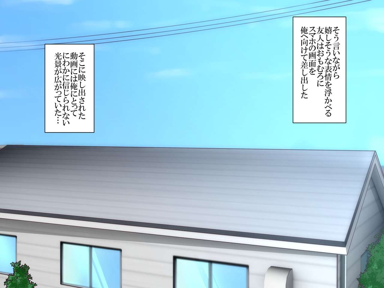 Meikko-tachi ni Ashi de Ijimete moracchaimashita!! page 8 full