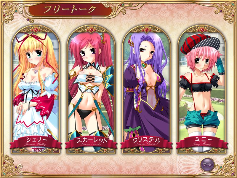 Kyoukara Prince page 2 full