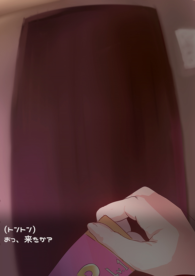 Akari-chan Chinko page 3 full