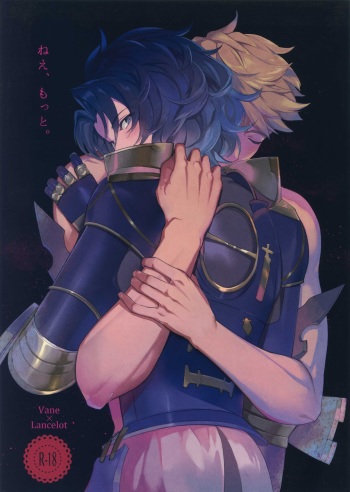 Nee, Motto. cover