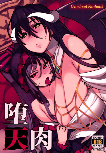 Datenniku cover