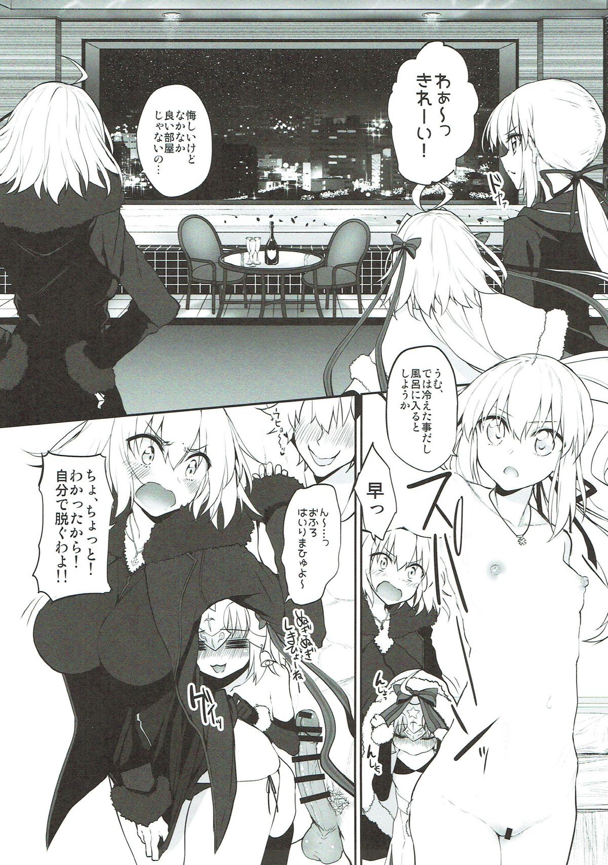 Marked girls vol. 17 page 4 full