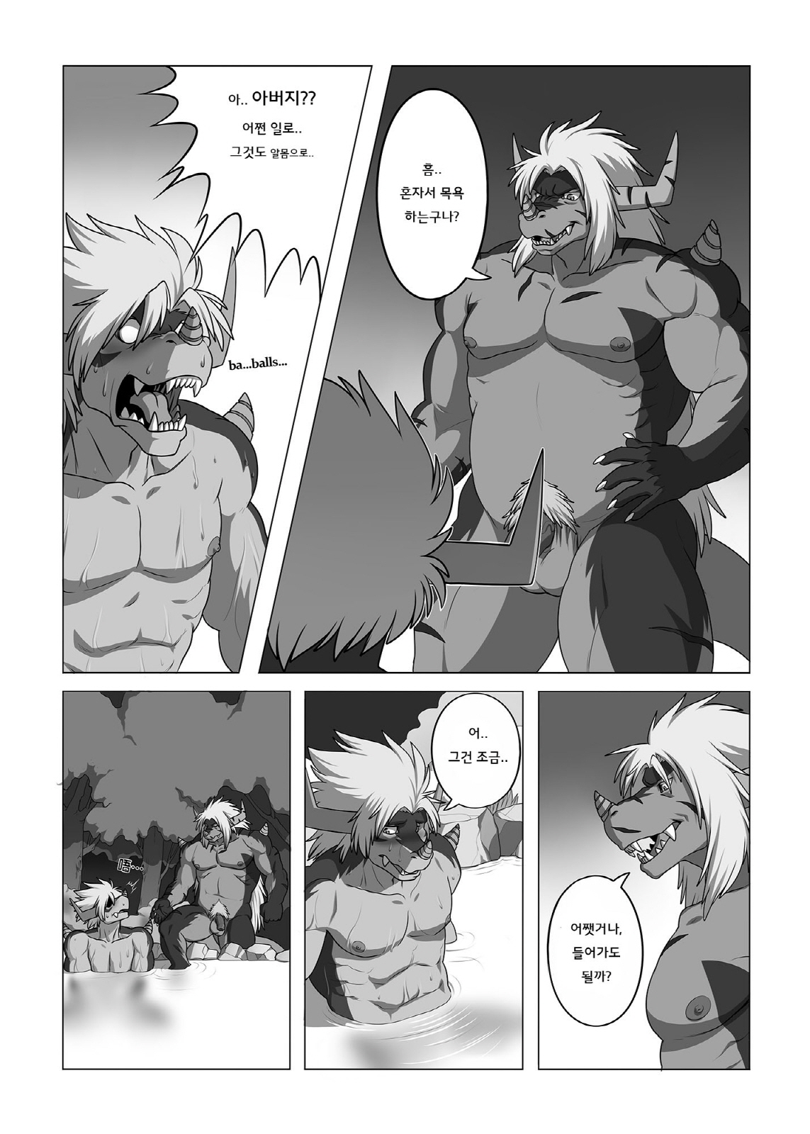 LIKE FATHER LIKE SON page 6 full