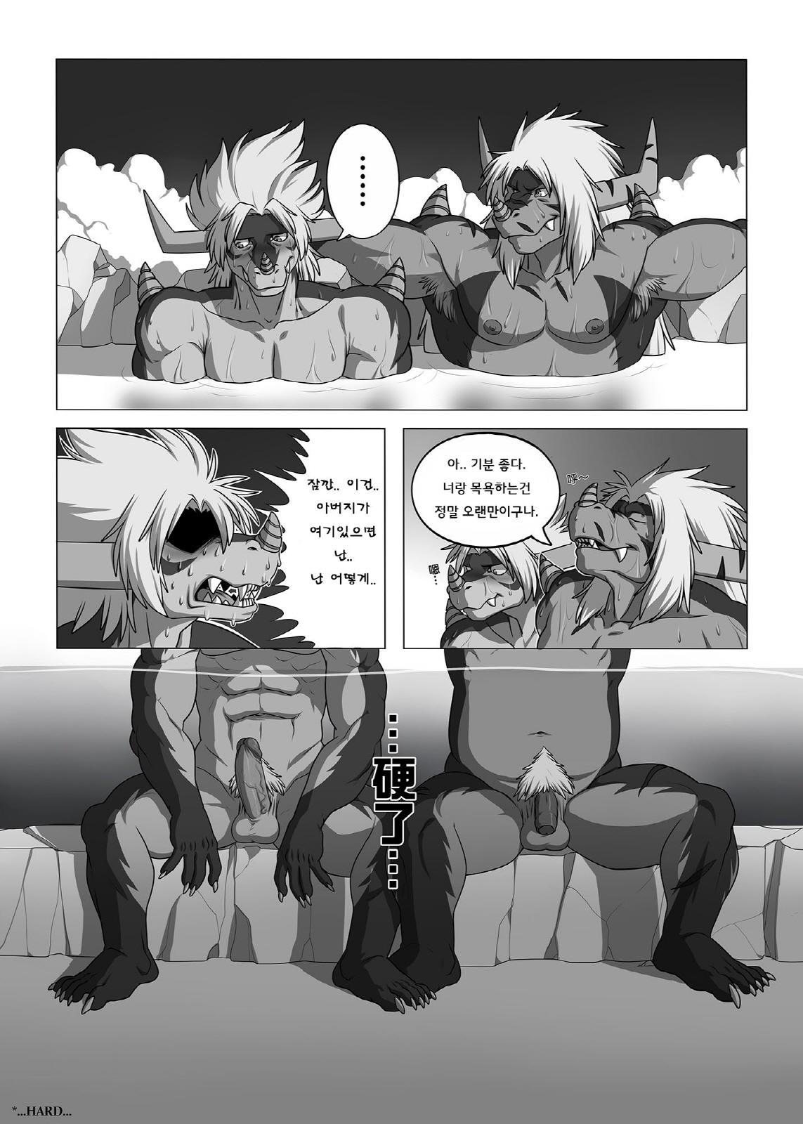 LIKE FATHER LIKE SON page 7 full
