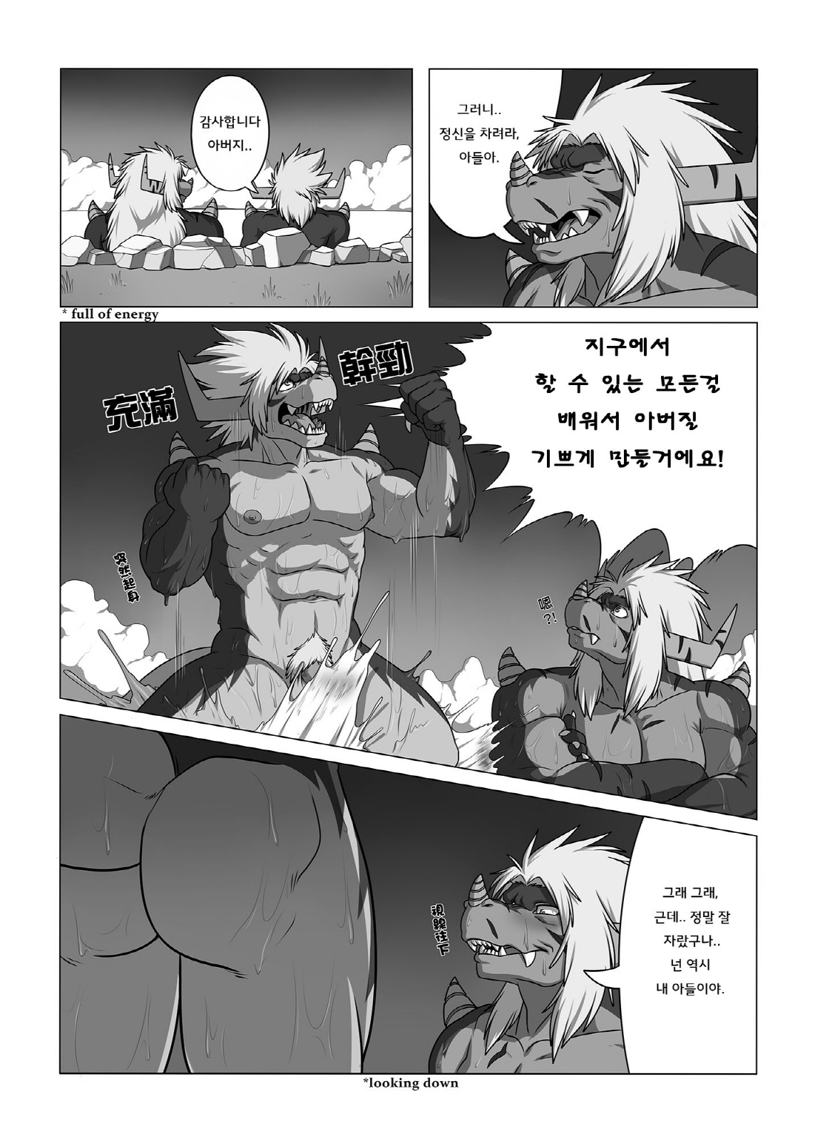 LIKE FATHER LIKE SON page 9 full