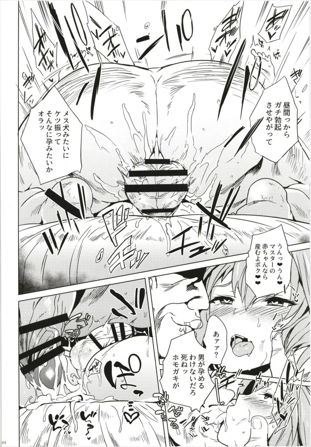 ASSTRSRVNT page 4 full