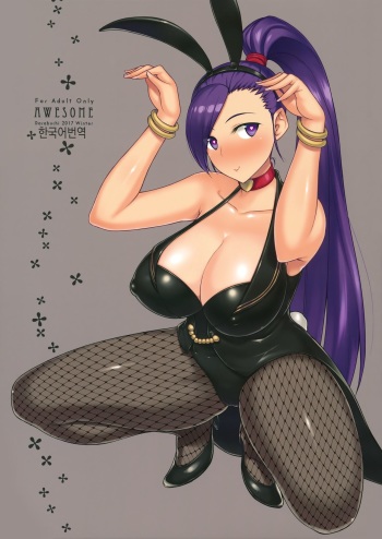 AWESOME cover