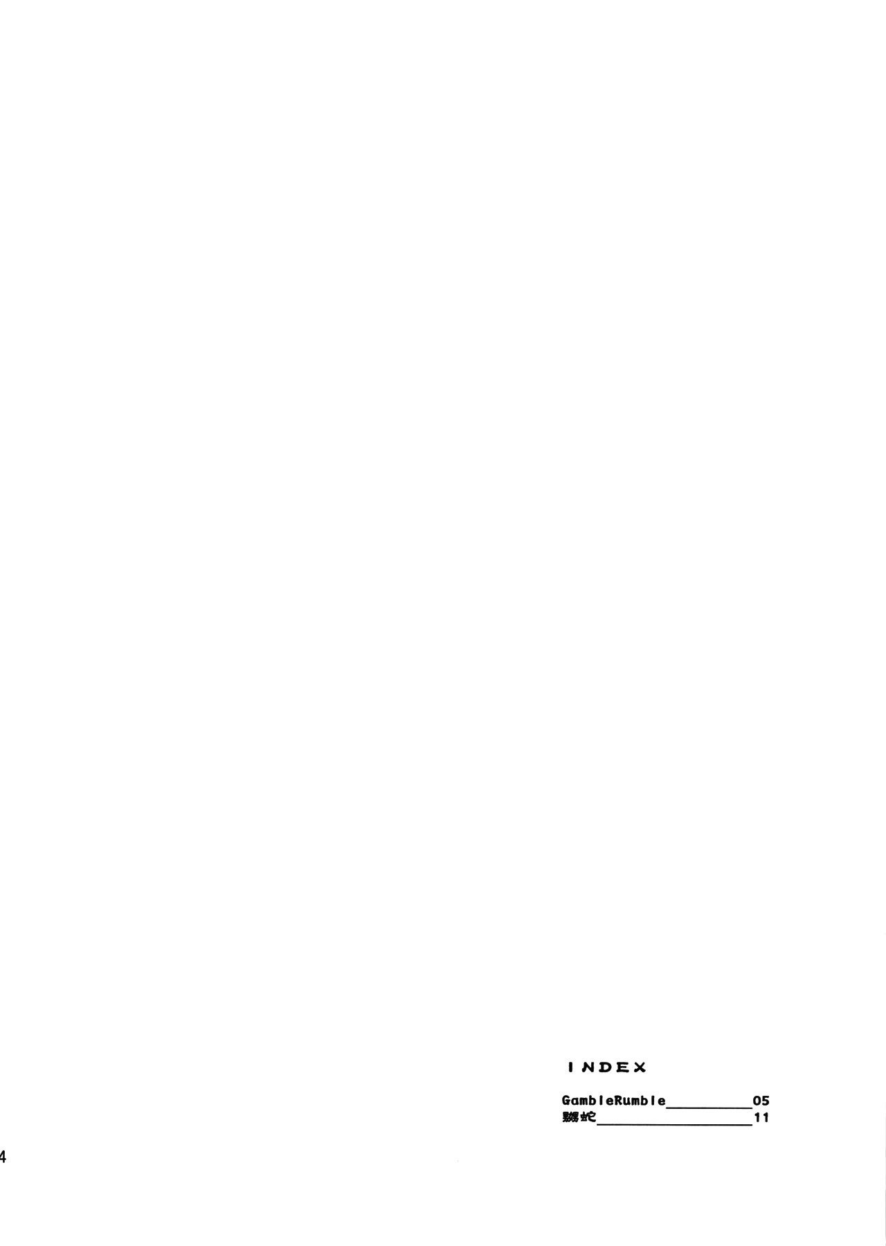 NABURIDA page 3 full