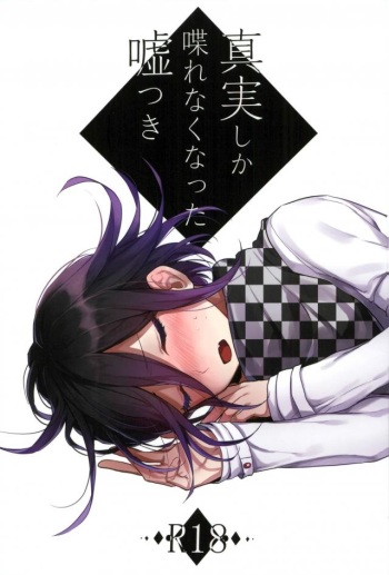 Shinjitsu Shika Shaberenaku Natta Usotsuki cover