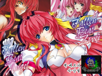 FallenBeatAngel &amp; FallenBeatZwei cover