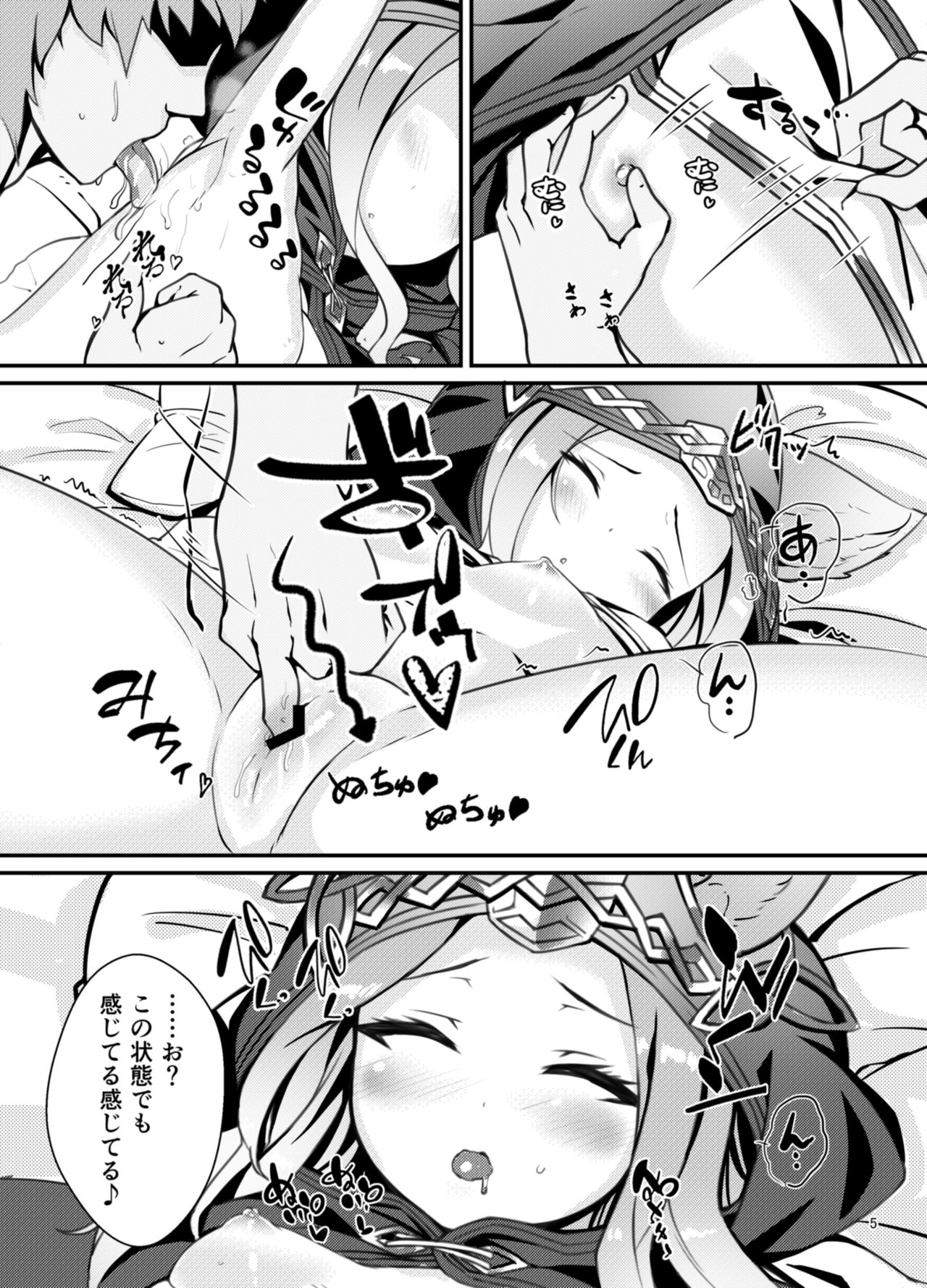 Elune Musume-tachi o Sukikatte Choukyou Shichau Hon page 5 full