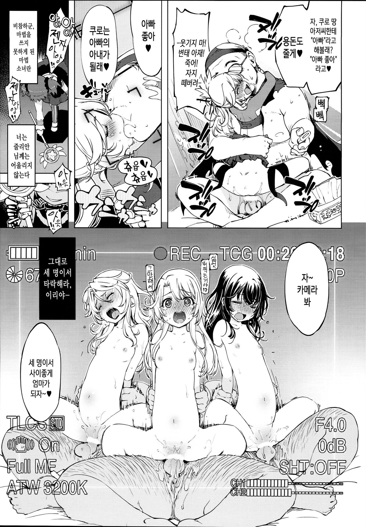 bou 6 page 4 full