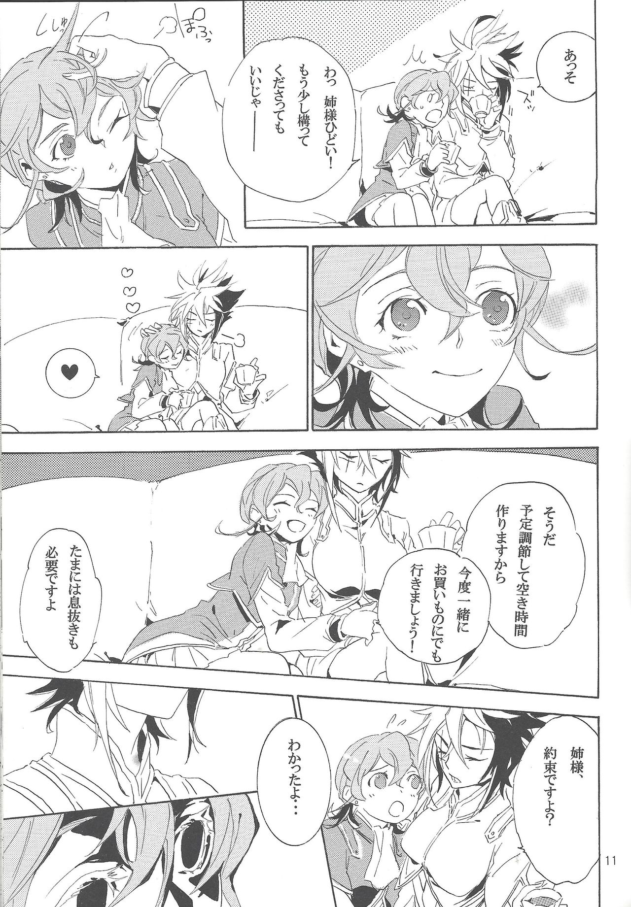 Tuberose page 10 full