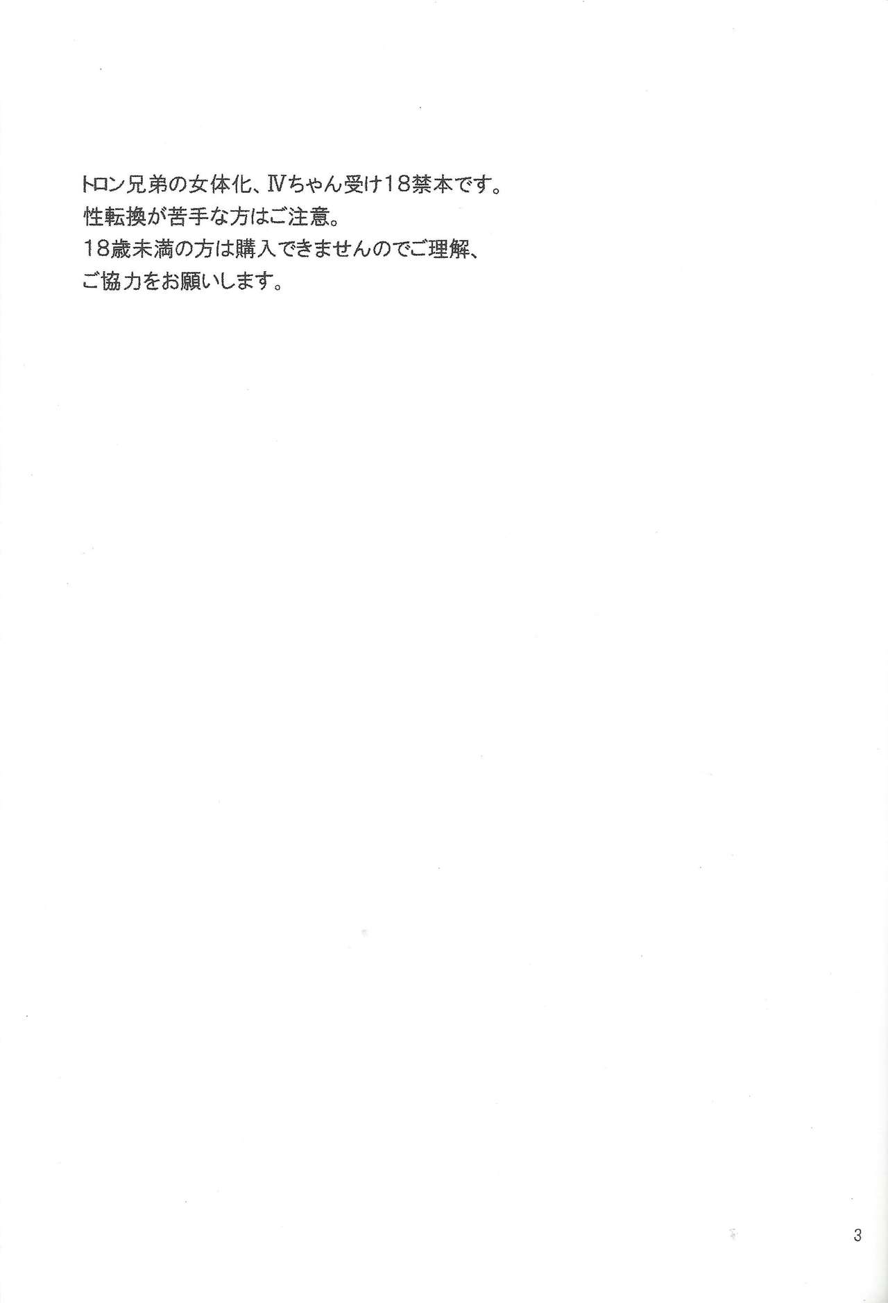 Tuberose page 2 full