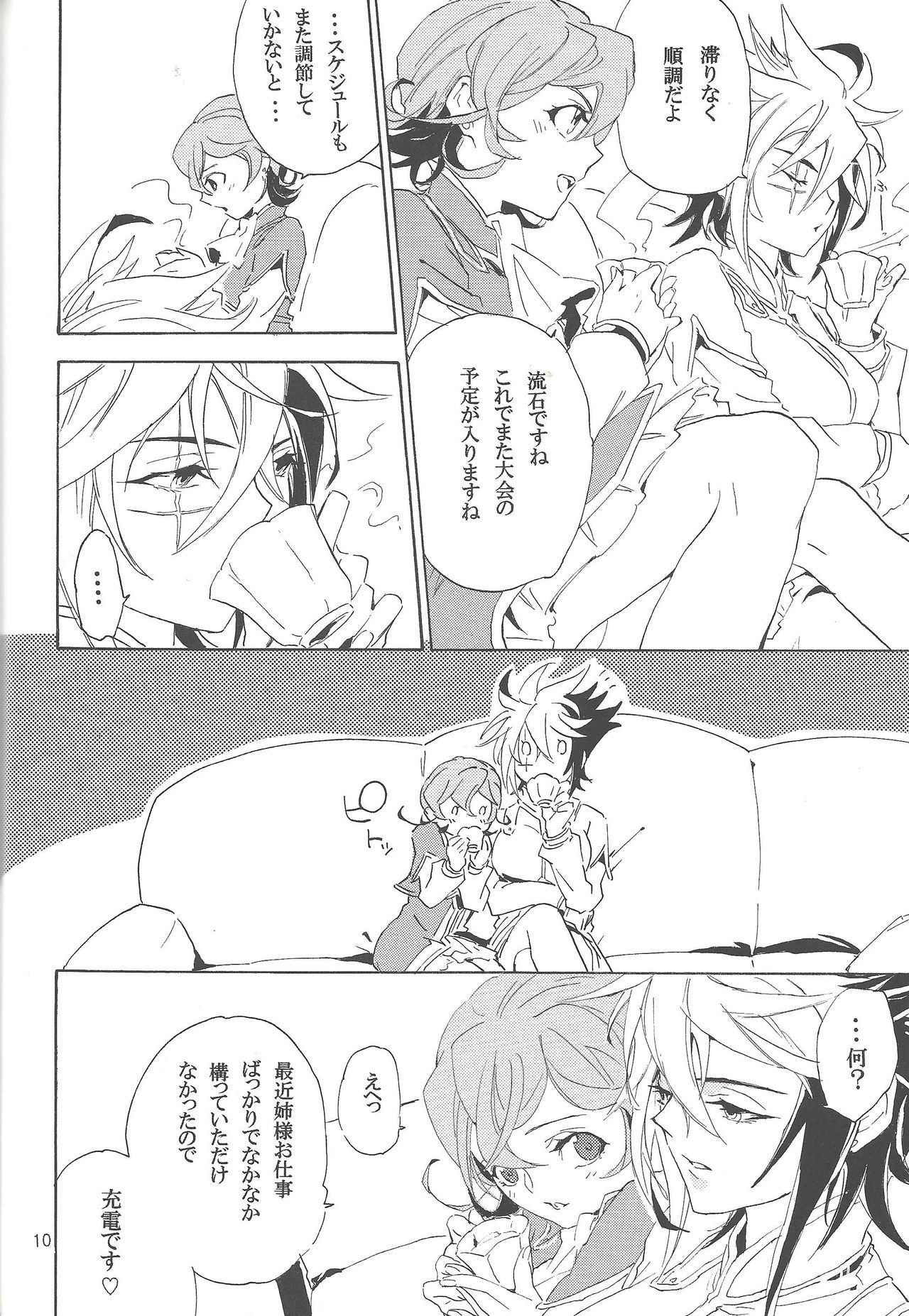 Tuberose page 9 full