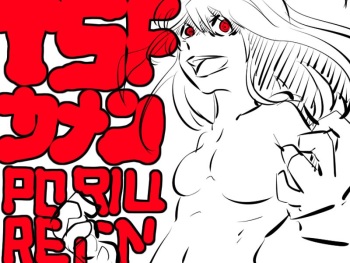 ［女体化!?］TSFマンレディー cover
