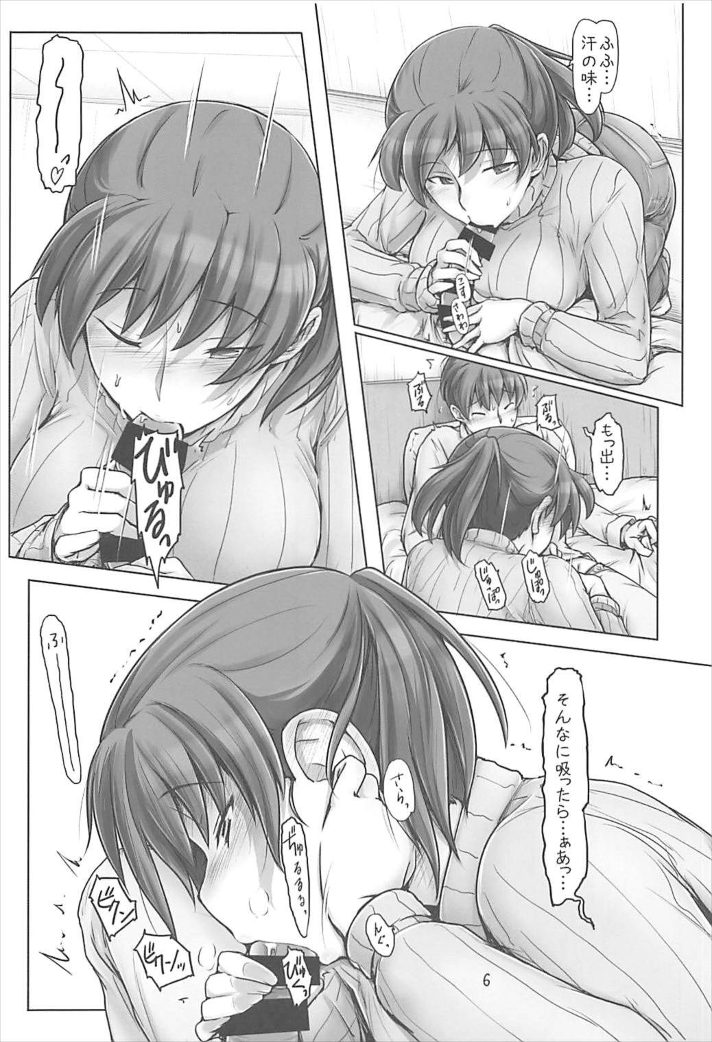 Kinou Onee-san Datta no ni Kyou wa Boku ga Senpai da nante page 5 full