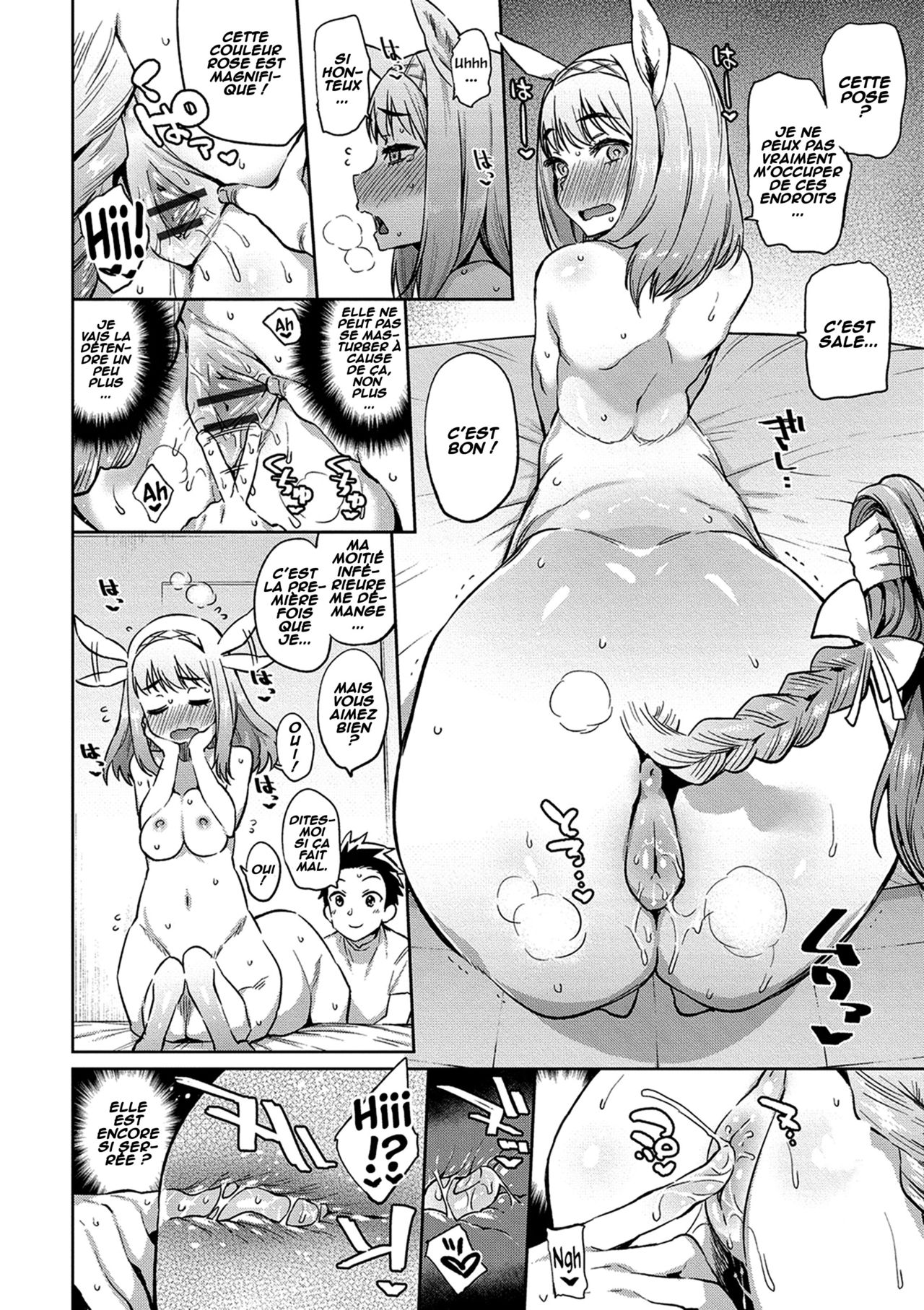 Ajin Iryou Sougou Center e Youkoso! 2 | Welcome to the Demi-Human Medical Center! 2 page 10 full