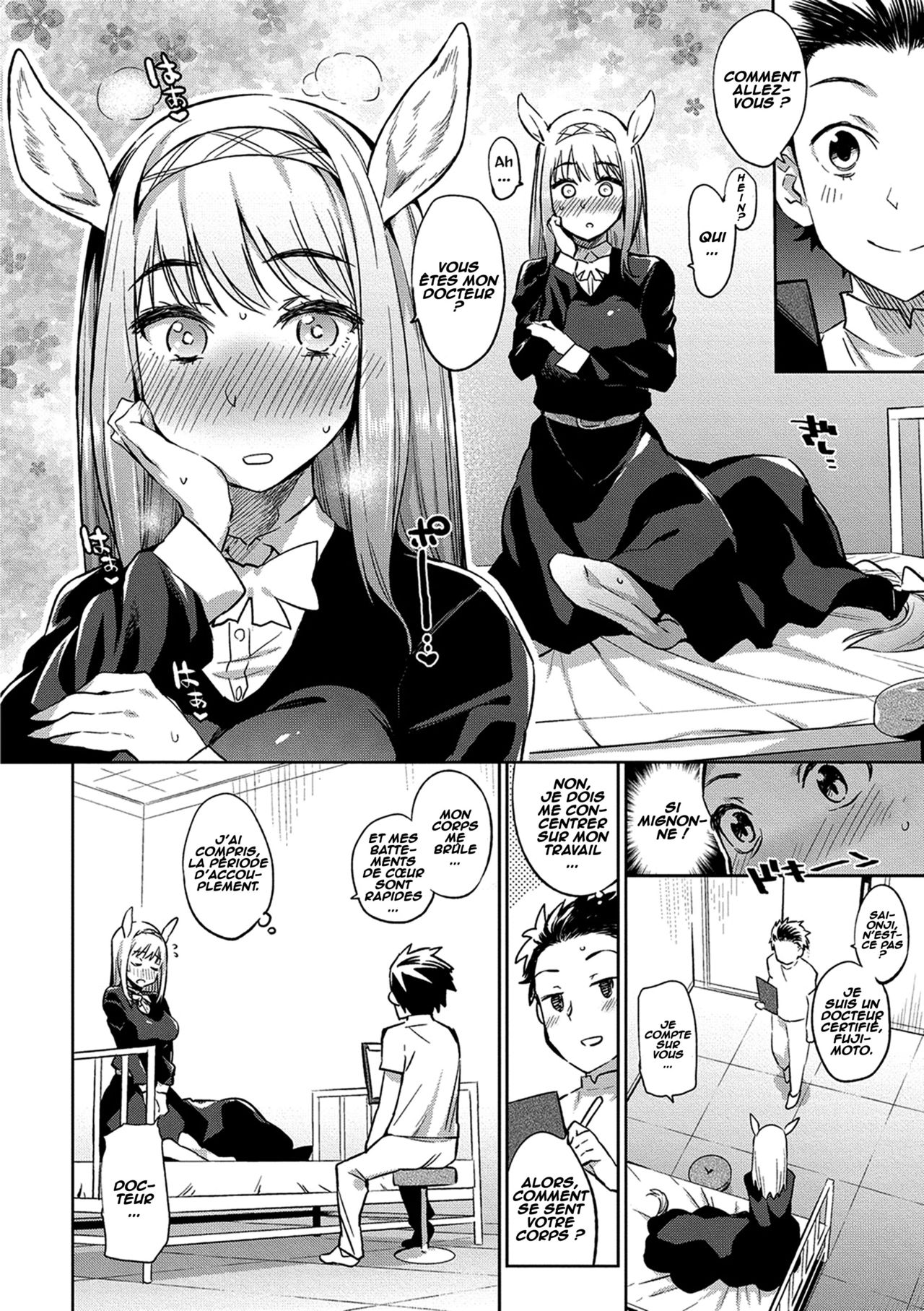 Ajin Iryou Sougou Center e Youkoso! 2 | Welcome to the Demi-Human Medical Center! 2 page 6 full