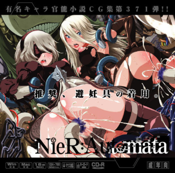 Yuumei Chara Kannou Shousetsu CG Shuu No.371!! NieR:Automata HaaHaa CG Shuu cover