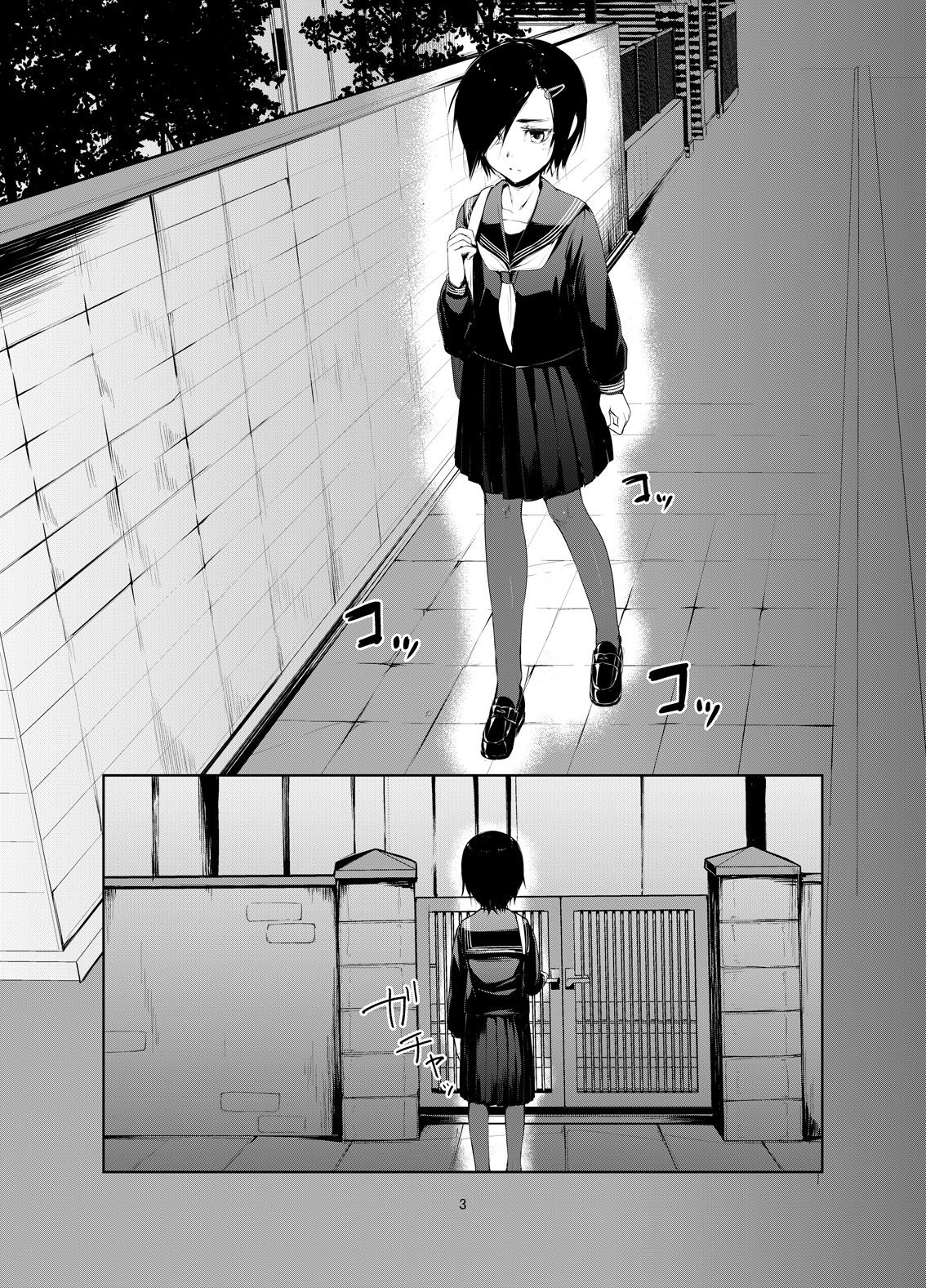 Rengesou Ni page 2 full