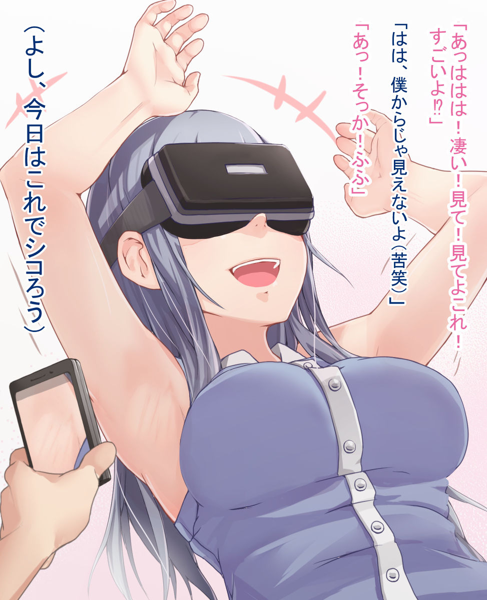 Virtual Reality Headset Image Set page 7 full