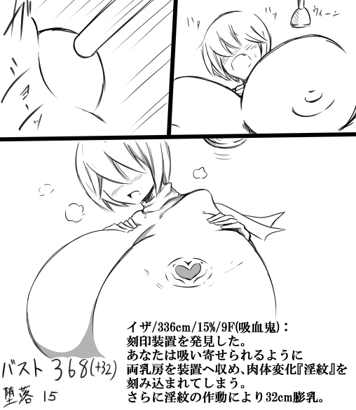 Inyoku no Bounyuu Dungeon page 8 full