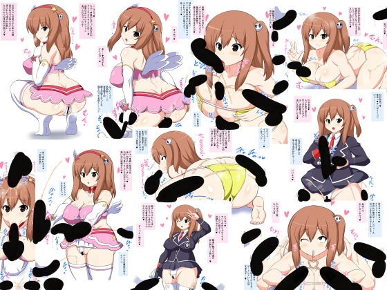 Doutei Senyou Hyottoko Fella Onapet Honoka page 1 full