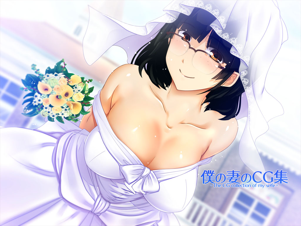 The CG Collection of My Wife - Epilogue page 1 full