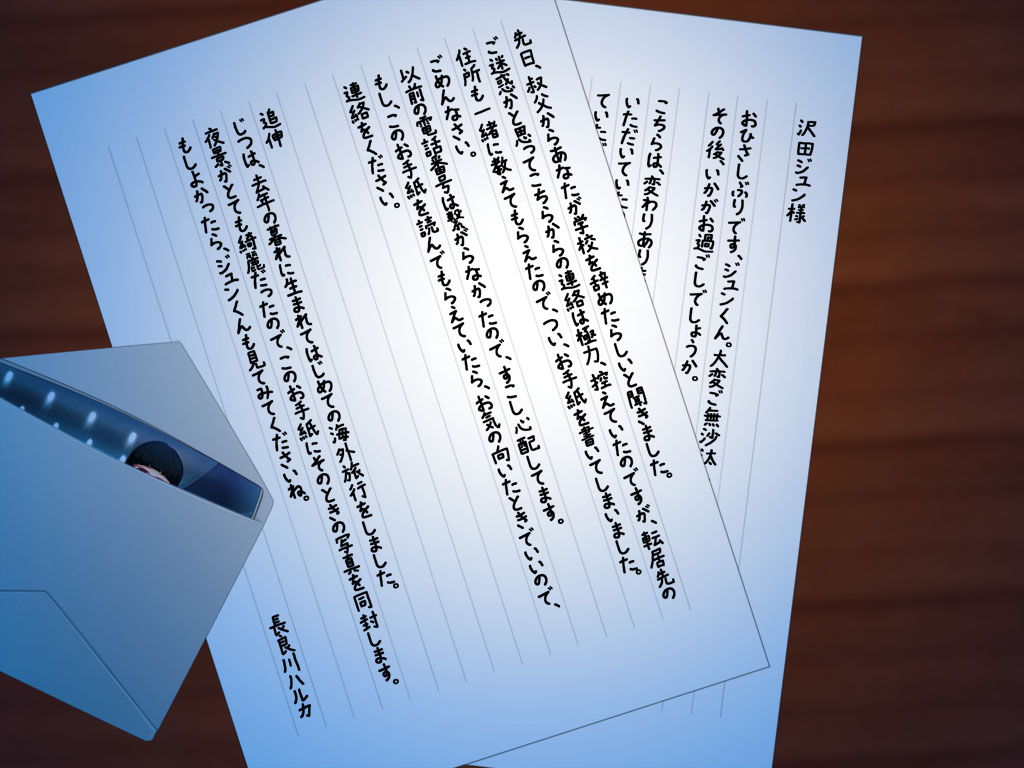 The CG Collection of My Wife - Epilogue page 4 full
