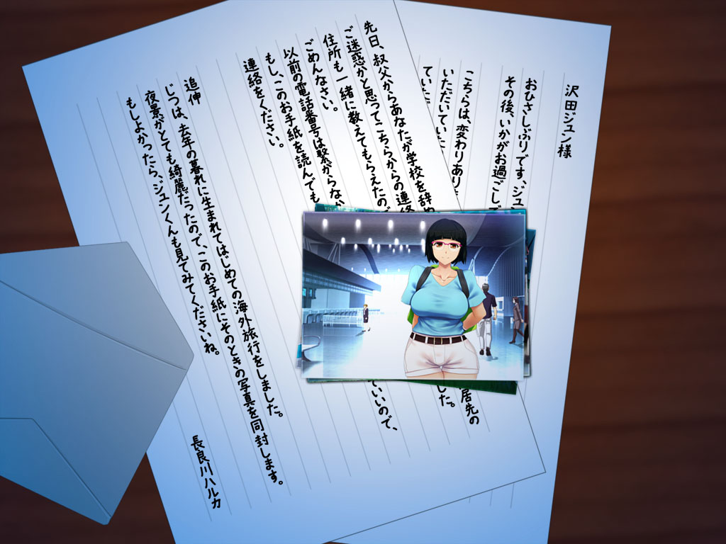 The CG Collection of My Wife - Epilogue page 5 full