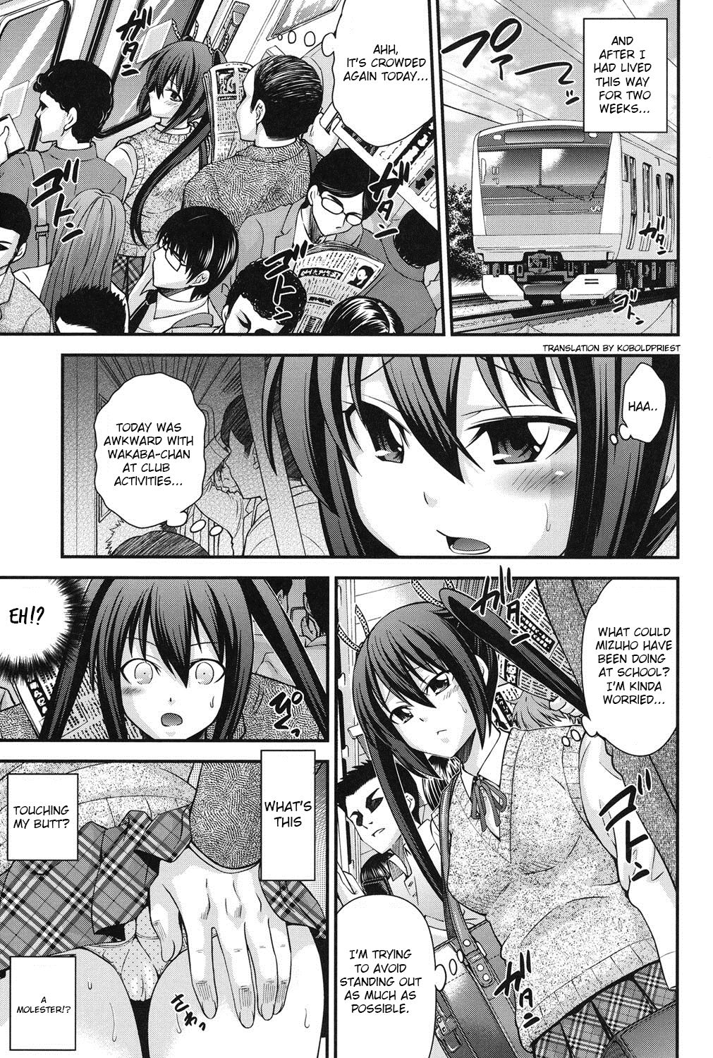 Ani to Replace - Replace and Brother Ch. 3 page 3 full