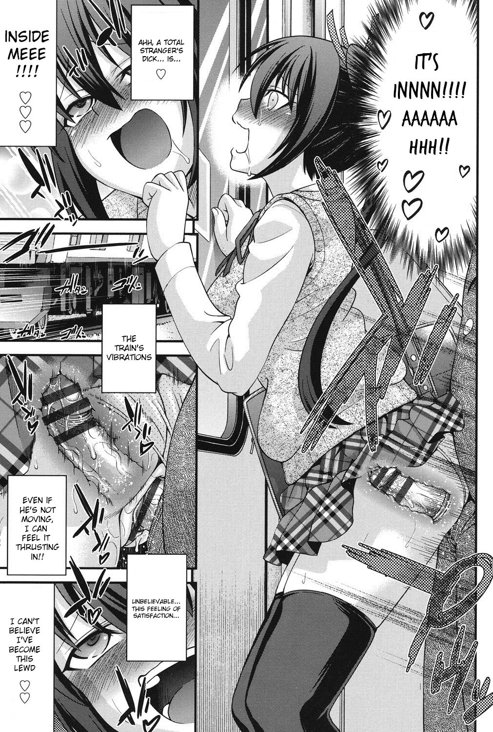 Ani to Replace - Replace and Brother Ch. 3 page 9 full