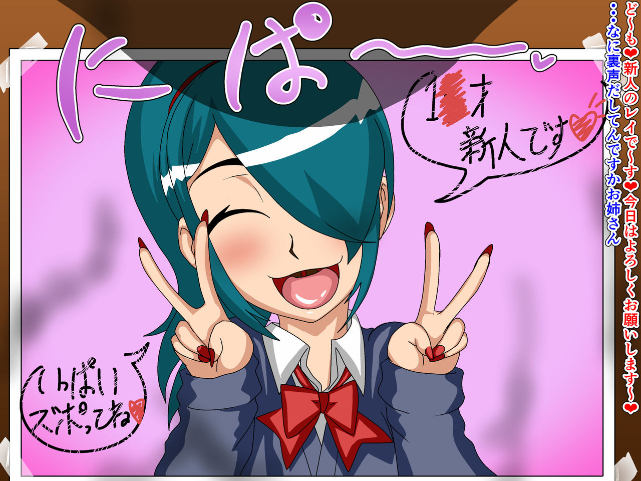 Boku-tachi Otokonoko ~AniCos Shounen-tachi to Anal Asobi~ page 3 full