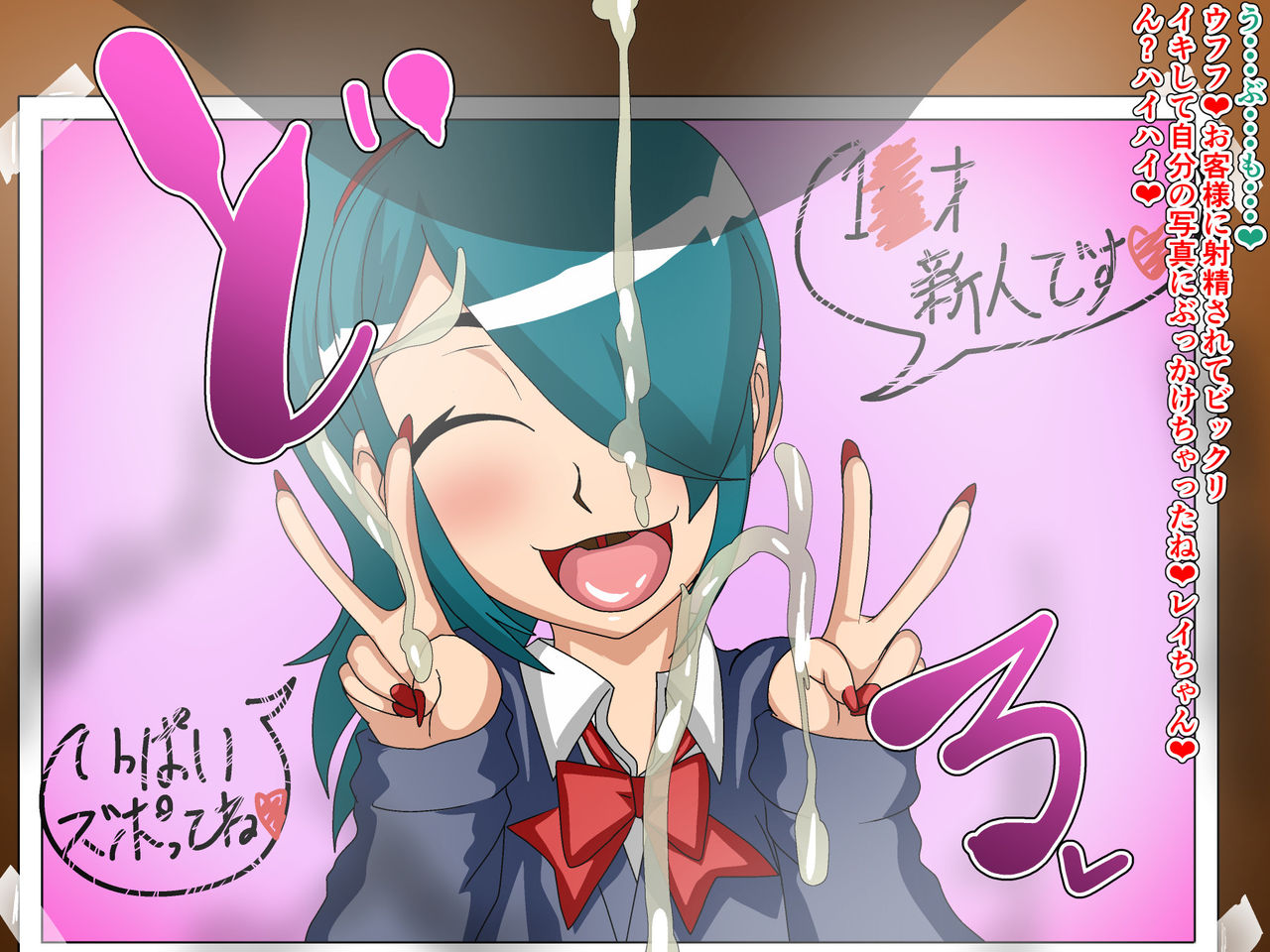 Boku-tachi Otokonoko ~AniCos Shounen-tachi to Anal Asobi~ page 8 full
