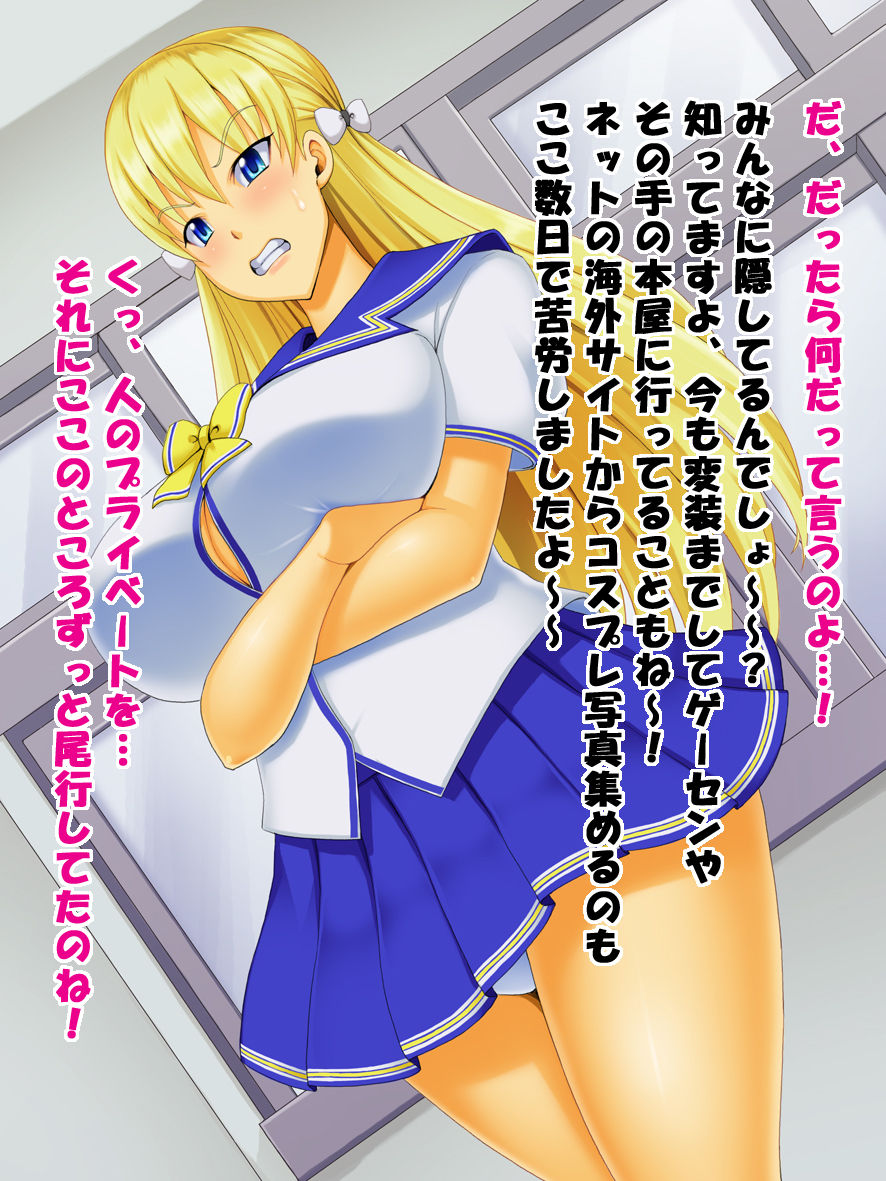 Reco Hame page 10 full