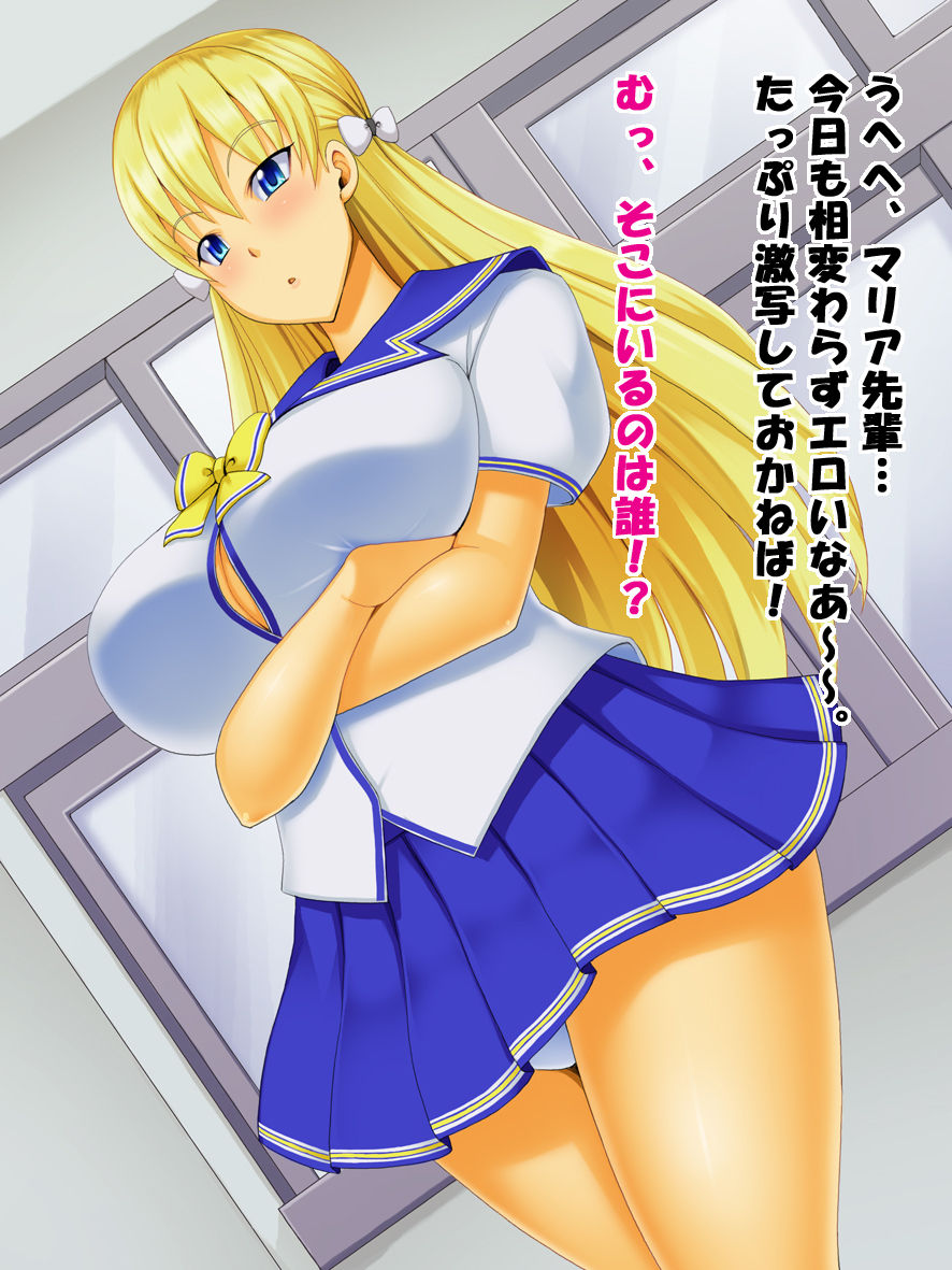 Reco Hame page 2 full