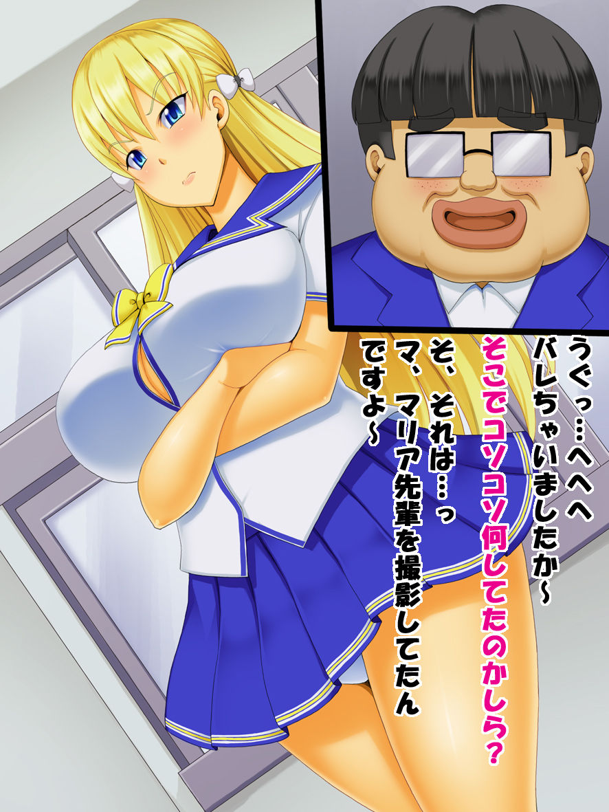 Reco Hame page 3 full